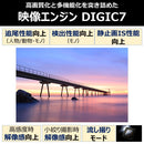 Canon PowerShot G7 X Mark II - International Model
