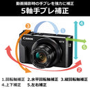 Canon PowerShot G7 X Mark II - International Model