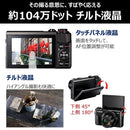 Canon PowerShot G7 X Mark II - International Model