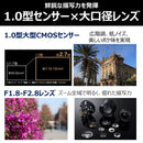 Canon PowerShot G7 X Mark II - International Model