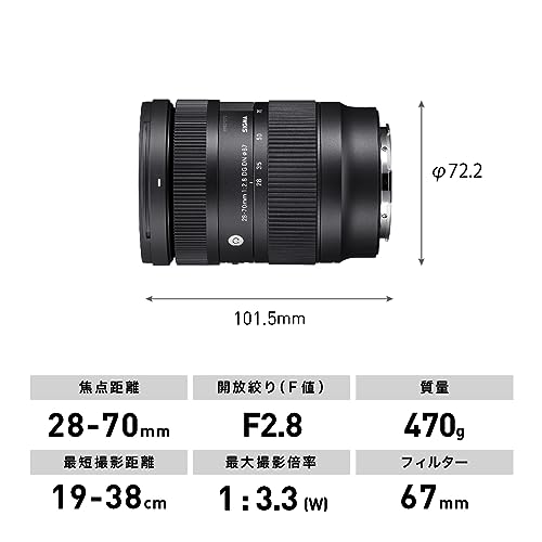 28-70mm F2.8 DG DN