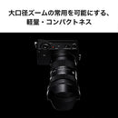 Sigma 28-70mm f/2.8 DG DN Contemporary Lens for Sony E