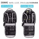 Jazz Photo Backpack