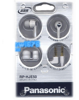 Panasonic RP-HJE50 W Stereo Earbud Headphones with Replacement Earpads (White)